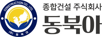 주식회사동북아건설 2026년 기업정보 | 직원수, 근무환경, 복리후생 등 - 사람인 주식회사동북아건설 2026년 기업정보 | 직원수, 매출액... 