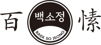 [백소정 군산수송점] 백소정 군산수송점 직원 및 파트타임 구함 - 사람인
