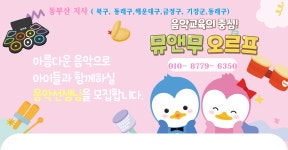 다원에듀케이션 채용 | 2026년 진행 중인 공고 - 사람인 다원에듀케이션 채용 | 2026년 진행 중인 공고 - 사람인