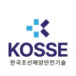 (주)한국조선해양안전기술 채용 | 2026년 진행 중인 공고 2건 - 사람인 (주)한국조선해양안전기술 채용 | 2026년 진행 중인 공고 2건  - 사람인
