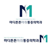마디튼튼마취통증의학과의원 2026년 기업정보 | 직원수, 근무환경, 복리후생 등 - 사람인 마디튼튼마취통증의학과의원 2026년 기업정보... 