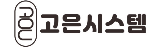 고은애드(주) | (주)고은시스템 2026년 기업정보 | 직원수, 근무환경, 복리후생 등 - 사람인 (주)고은시스템 2026년 기업정보 | 직원수, 매출액, 복리후생 등...
