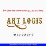 아트로지스(주) 2024년 재무정보 | 매출액 54억 1,945만원 영업이익, 자본금, 공시정보 등 - 사람인 아트로지스(주) 2024년 재무정보 | 매출액... 