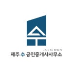 제주수공인중개사사무소 채용 | 2026년 진행 중인 공고 - 사람인 제주수공인중개사사무소 채용 | 2026년 진행 중인 공고  - 사람인