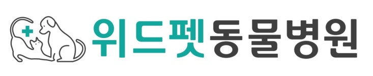 위드펫동물병원 2026년 기업정보 | 직원수, 근무환경, 복리후생 등 - 사람인 위드펫동물병원 2026년 기업정보 | 직원수, 매출액, 복리후생 등... 