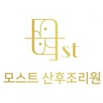 [(주)모스트산후조리원] [아르바이트] 알바직 간호사모집 경력무관 채용 공고 - 사람인