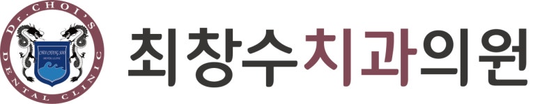 최창수치과 채용 | 2026년 진행 중인 공고 1건 - 사람인 최창수치과 채용 | 2026년 진행 중인 공고 1건  - 사람인