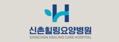 신촌힐링요양병원 2025년 기업정보 | 직원수, 근무환경, 복리후생 등 - 사람인 신촌힐링요양병원 2025년 기업정보 | 직원수, 매출액, 복리후생... 