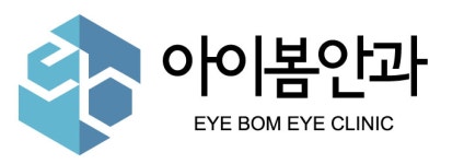 아이봄안과 채용 | 2026년 진행 중인 공고 2건 - 사람인 아이봄안과 채용 | 2026년 진행 중인 공고 2건  - 사람인