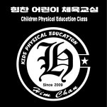 힘찬 어린이 체육교실 2026년 기업정보 | 직원수, 근무환경, 복리후생... 사람인 힘찬 어린이 체육교실 2026년 기업정보 | 직원수, 매출액... 