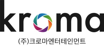 (주)크로마엔터테인먼트 채용 | 2026년 진행 중인 공고 2건 - 사람인 (주)크로마엔터테인먼트 채용 | 2026년 진행 중인 공고 2건  - 사람인