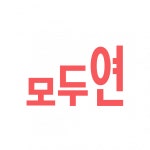 [(주)모두의연구소] AI 혁신학교 아이펠(AIFFEL) 취업담당자 (신입/경력) - 사람인