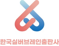 주식회사 한국실버브레인 2025년 기업정보 | 직원수, 근무환경, 복리후생 등 - 사람인 주식회사 한국실버브레인 2025년 기업정보 | 직원수... 