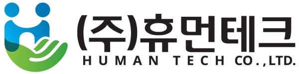 (주)휴먼테크 2026년 기업정보 | 직원수, 근무환경, 복리후생 등 - 사람인 (주)휴먼테크 2026년 기업정보 | 직원수, 매출액, 복리후생 등 - 사람인