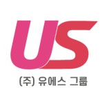 (주)유에스그룹 채용 | 2026년 진행 중인 공고 - 사람인 (주)유에스그룹 채용 | 2026년 진행 중인 공고  - 사람인