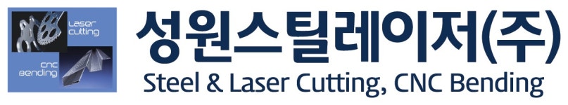 성원스틸레이져(주) 2023년 재무정보 | 매출액 57억 2,920만원... 사람인 성원스틸레이져(주) 2023년 재무정보 | 매출액  57억 2,920만원... 