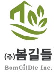 (주)봄길들 2026년 기업정보 | 직원수, 근무환경, 복리후생 등 - 사람인 (주)봄길들 2026년 기업정보 | 직원수, 매출액, 복리후생 등 - 사람인