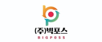 (주)빅포스 2025년 기업정보 | 직원수, 근무환경, 복리후생 등 - 사람인 (주)빅포스 2025년 기업정보 | 직원수, 매출액, 복리후생 등 - 사람인