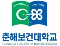 [춘해보건대학교] 기획처(비서실) 비서 모집 - 사람인