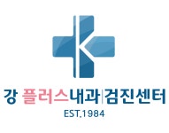 강플러스내과의원 채용 | 2025년 진행 중인 공고 - 사람인 강플러스내과의원 채용 | 2025년 진행 중인 공고  - 사람인