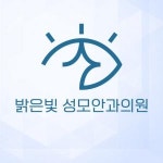 [밝은빛성모안과의원] (주 36시간, #영등포 안과) 원무직원 / 간호조무사 님을 모십니 - 사람인