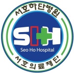 의료법인서호의료재단 서호하단병원 채용 | 2026년 진행 중인 공고 - 사람인 의료법인서호의료재단 서호하단병원 채용 | 2026년 진행 중인... 