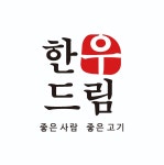 (주)한우드림 2024년 재무정보 | 매출액 123억 8,037만원 영업이익, 자본금, 공시정보 등 - 사람인 (주)한우드림 2024년 재무정보 | 매출액... 