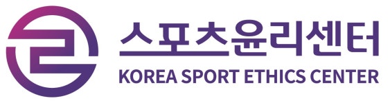 (재)스포츠윤리센터 채용 | 2026년 진행 중인 공고 - 사람인 (재)스포츠윤리센터 채용 | 2026년 진행 중인 공고  - 사람인