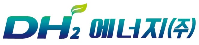 디에이치투에너지(주) 채용 | 2026년 진행 중인 공고 - 사람인 디에이치투에너지(주) 채용 | 2026년 진행 중인 공고  - 사람인