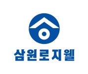 삼원로지웰(주) 연봉정보 | 평균연봉, 직급별 연봉 등 - 사람인