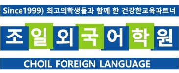 (주)사직조일외국어학원 기업리뷰 | 3명이 참여한 통계 & 리뷰 - 사람인 (주)사직조일외국어학원 기업리뷰 | 3명이 참여한 통계 & 리뷰
