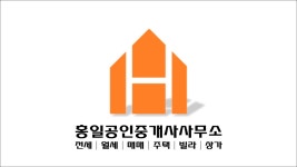 홍일공인중개사사무소 채용 | 2026년 진행 중인 공고 1건 - 사람인 홍일공인중개사사무소 채용 | 2026년 진행 중인 공고 1건  - 사람인