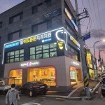 [이도튼튼치과의원] 청소&미화원 아르바이트/파트 모집합니다(경력무관) - 사람인