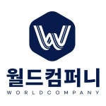 [월드컴퍼니] 멋진친구 유아체육교실과 함께하실 선생님을 모집합니다 - 사람인