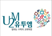 유투엠한스학원 | 유투엠한스학원 2026년 기업정보 | 직원수, 근무환경, 복리후생 등 - 사람인 유투엠한스학원 2026년 기업정보 | 직원수, 매출액, 복리후생 등...