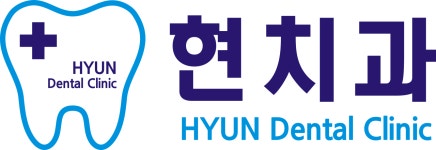 [현치과의원] (주5일 37시간근무) 현치과에서 함께하실 분을 모집합니다(영통,기흥) - 사람인