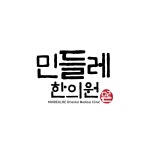 민들레한의원 2025년 기업정보 | 직원수, 근무환경, 복리후생 등 - 사람인 민들레한의원 2025년 기업정보 | 직원수, 매출액, 복리후생 등 - 사람인