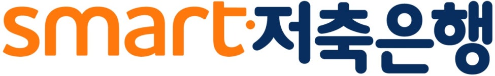 (주)스마트저축은행 기업리뷰 | 13명이 참여한 통계 & 리뷰 - 사람인 (주)스마트저축은행 기업리뷰 | 13명이 참여한 통계 & 리뷰