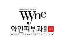 [와인피부과의원] (정규직) 간호사/ 간호조무사 채용 - 사람인