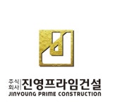 (주)진영프라임건설 2024년 재무정보 | 매출액 88억 9,455만원... (주)진영프라임건설 2024년 재무정보 | 매출액  88억 9,455만원 영업이익... 