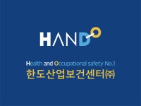 한도산업보건센터(주) 2024년 재무정보 | 매출액 18억 8,125만원 영업이익, 자본금, 공시정보 등 - 사람인 한도산업보건센터(주) 2024년... 