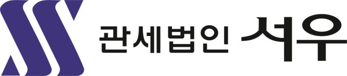 [관세법인 서우 인천지점] [관세법인서우 인천지점] 물류창고 신입직원 모집 - 사람인
