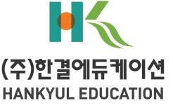 (주)한결에듀케이션 채용 | 2026년 진행 중인 공고 - 사람인 (주)한결에듀케이션 채용 | 2026년 진행 중인 공고  - 사람인