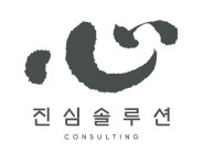 주식회사 진심메디컬컨설팅 채용 | 2026년 진행 중인 공고 - 사람인 주식회사 진심메디컬컨설팅 채용 | 2026년 진행 중인 공고  - 사람인