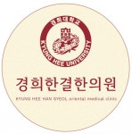 [경희한결한의원] [정규직] 야간 간호사님 모십니다 - 사람인 [경희한결한의원] [정규직]  야간 간호사님 모십니다 - 사람인