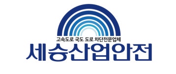 세승산업안전(대전) 2026년 기업정보 | 직원수, 근무환경, 복리후생 등 - 사람인 세승산업안전(대전) 2026년 기업정보 | 직원수, 매출액... 