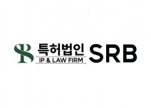 특허법인에스알비 | [특허법인에스알비] [전자/IT 분야] 명세사 초빙 - 사람인