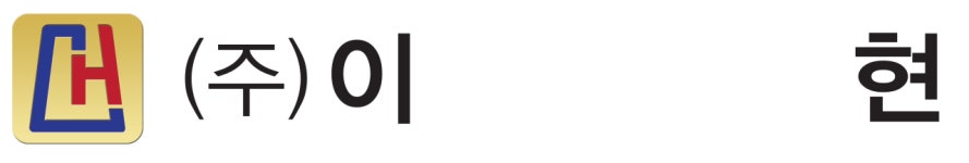 (주)이현 2026년 기업정보 | 직원수, 근무환경, 복리후생 등 - 사람인 (주)이현 2026년 기업정보 | 직원수, 매출액, 복리후생 등 - 사람인