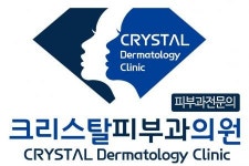 [크리스탈피부과의원] (경력무관) 접수, 수납, 간단한 상담 하실분 모집합니다. - 사람인