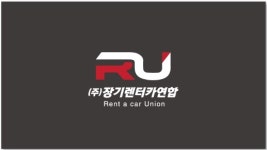 (주)장기렌터카연합 채용 | 2026년 진행 중인 공고 - 사람인 (주)장기렌터카연합 채용 | 2026년 진행 중인 공고  - 사람인